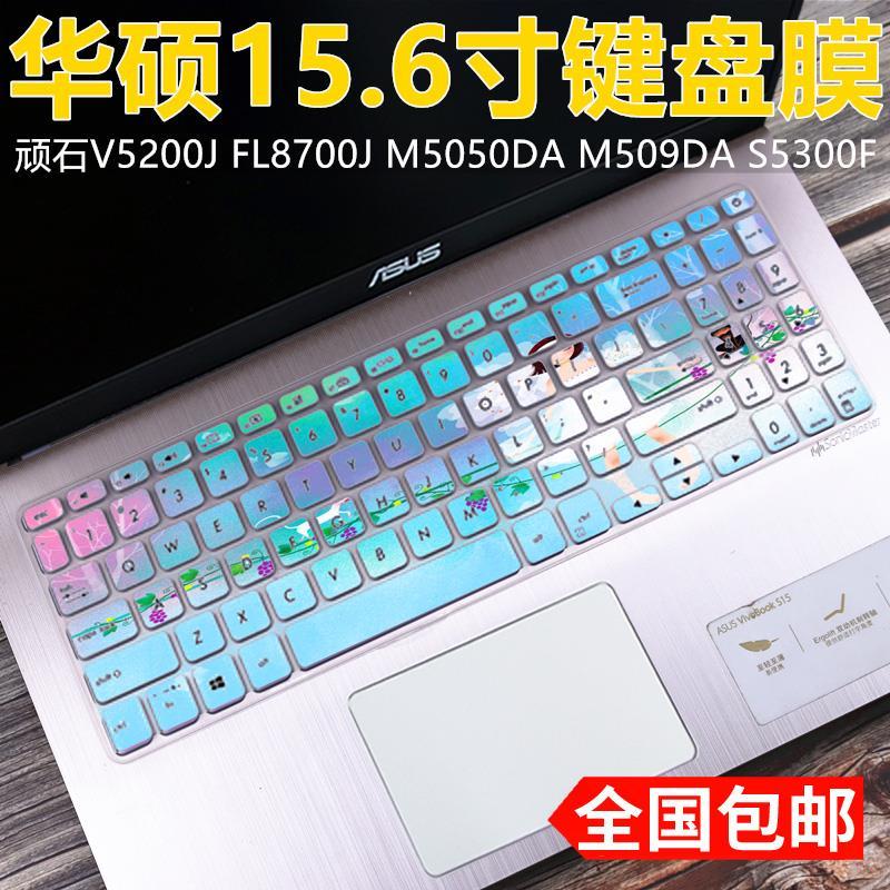 6寸vivobook15s v5200j笔记本彩绘硅胶键盘膜定制卡通