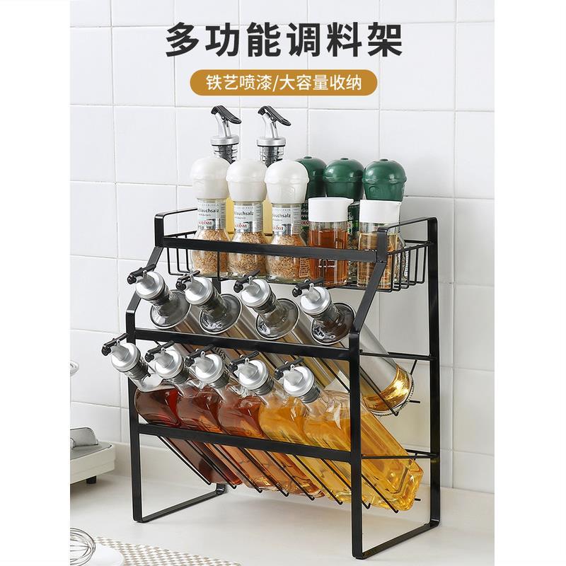 厨房调料置物架厨房用品家用大全台面多层油盐酱醋瓶收纳佐料架子