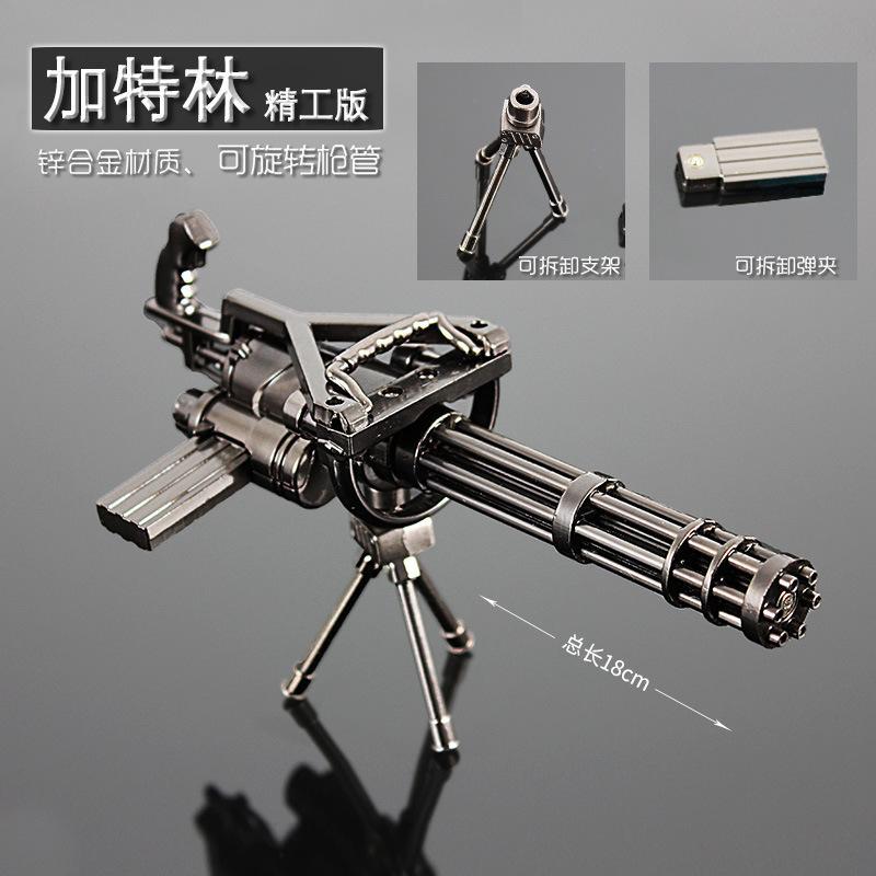 和平小精英重武器可旋转m134加特林机枪合金模型玩具摆件格林炮