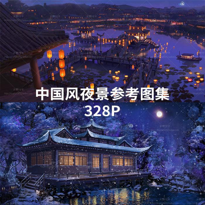 华灯初上月上西楼中国风夜景图集武侠仙侠cg场景背景参考图片素材