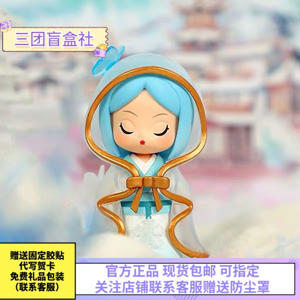 正版青壹坊灿若繁星霓裳羽衣盲盒古装娃潮玩公仔女礼物手办摆件古