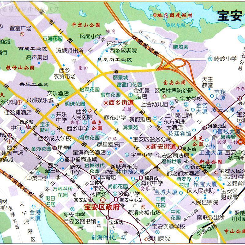 最新深圳指南地图深圳市地图深圳地图2021年1月印刷新版交通旅游