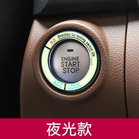 装饰一键长城炮启动亮圈点火按键贴夜光皮卡炮内饰改专用【3月15日发
