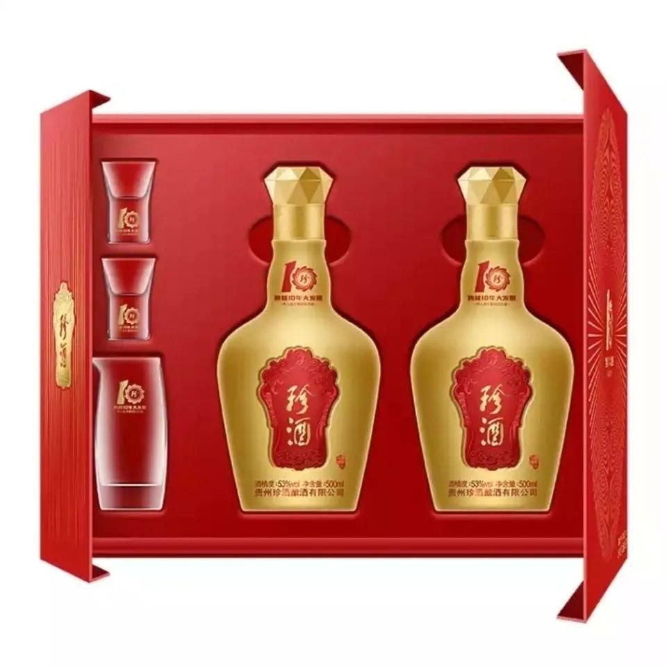 贵州珍酒 珍十五53度酱香型白酒 送礼 礼盒佳品 跨越十周年*2瓶