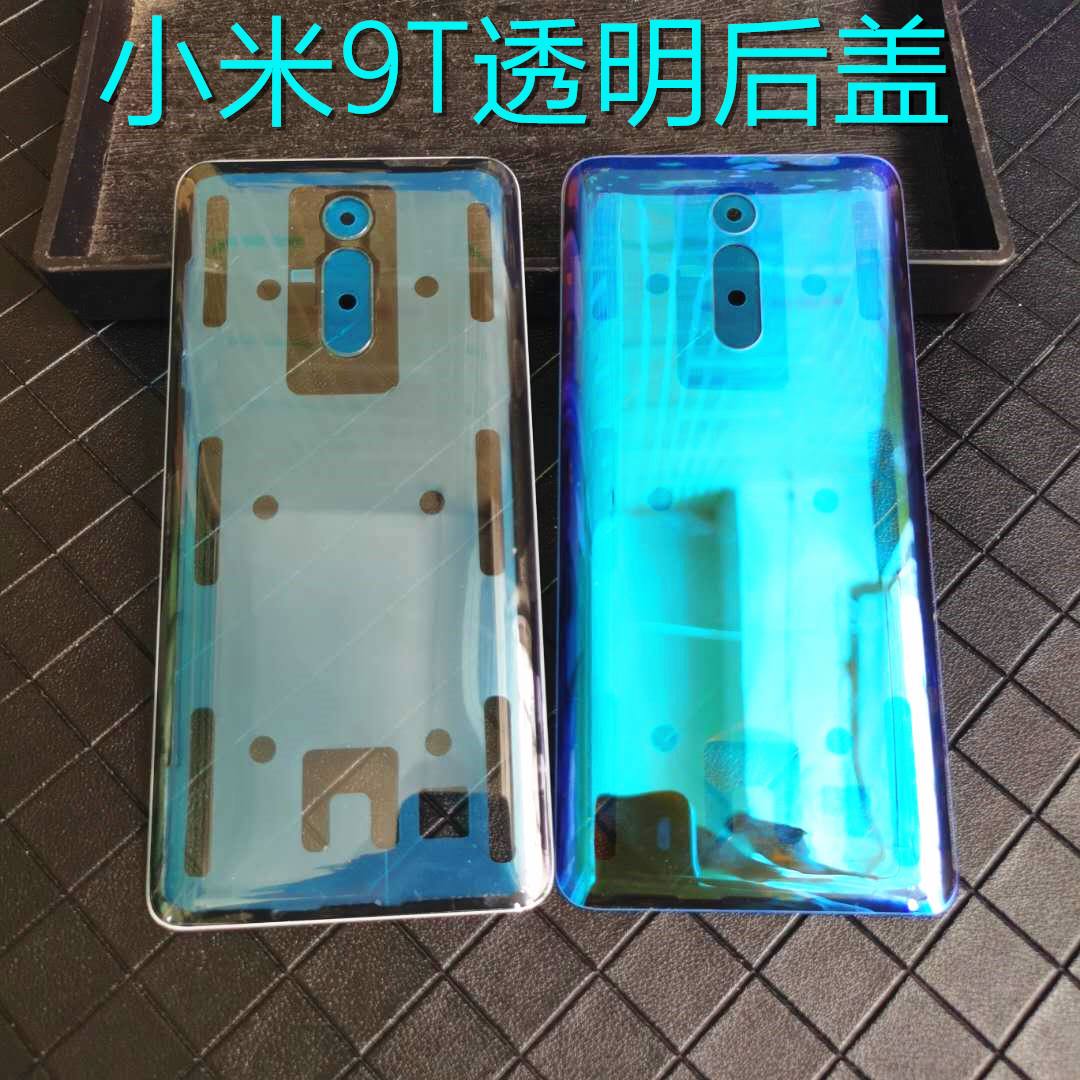 适用小米9t后盖透明9t pro玻璃后盖改装电池盖后壳diy探索版外壳