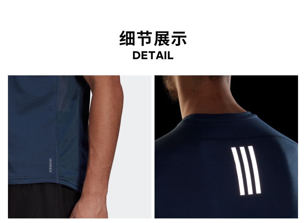 小鹿嚴選\u0026愛迪達專櫃代購 adidas OWN THE RUN TEE男裝跑步運動短袖T恤FS9801 | Yahoo奇摩拍賣
