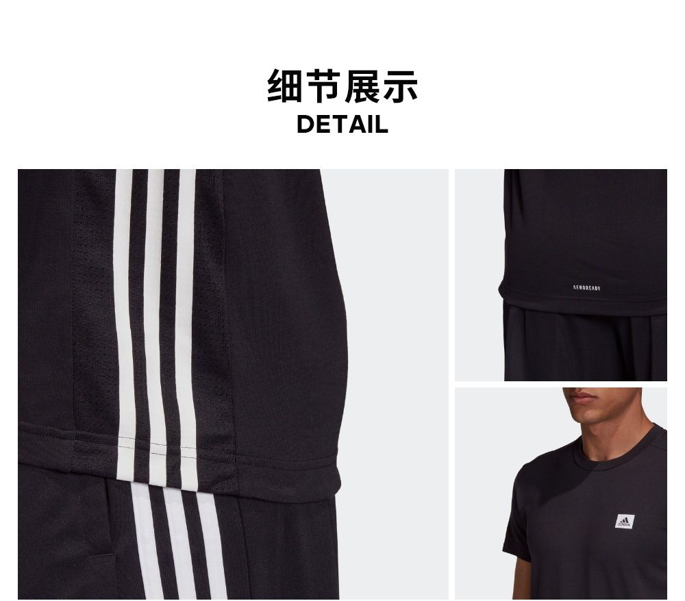 小鹿嚴選\u0026愛迪達專櫃代購 adidas M D2M MOTION TE男裝訓練運動短袖T恤GD5283 | Yahoo奇摩拍賣