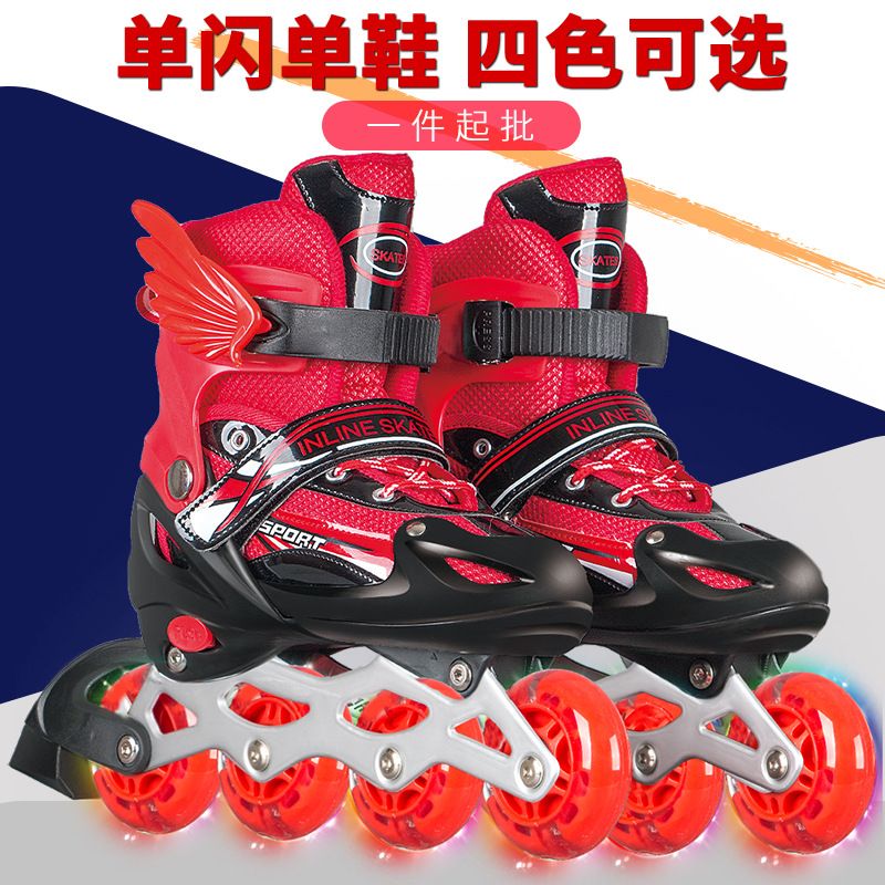 溜冰鞋儿童闪光直排轮滑鞋旱冰鞋滑冰鞋初学者可调节男女成人