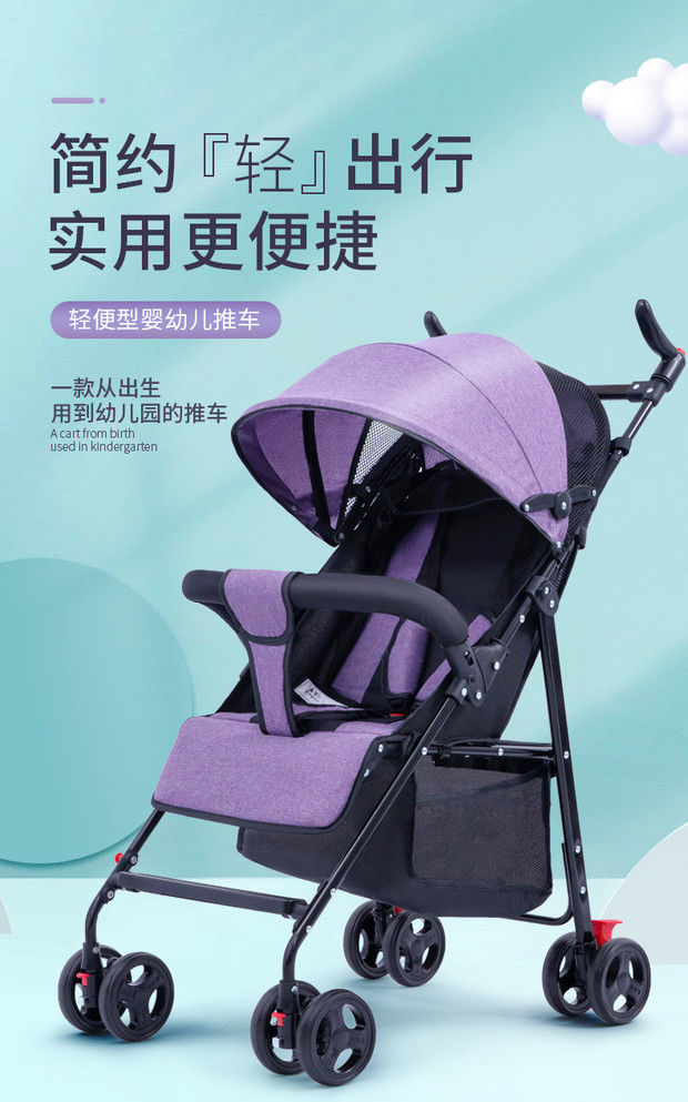  婴儿推车可坐可躺轻便外出一键折叠宝宝儿童小孩手推车遛娃神器