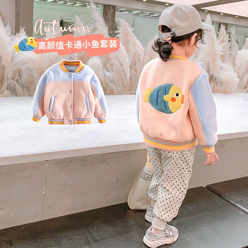 儿童外套2021春秋季韩版新款洋气可爱女宝宝中小童卡通小鱼棒球服