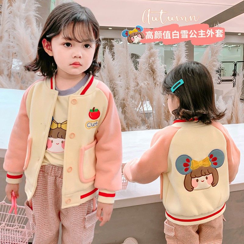 女童春秋季棒球服外套2023新韩版潮款洋气可爱女宝宝白雪公主上衣