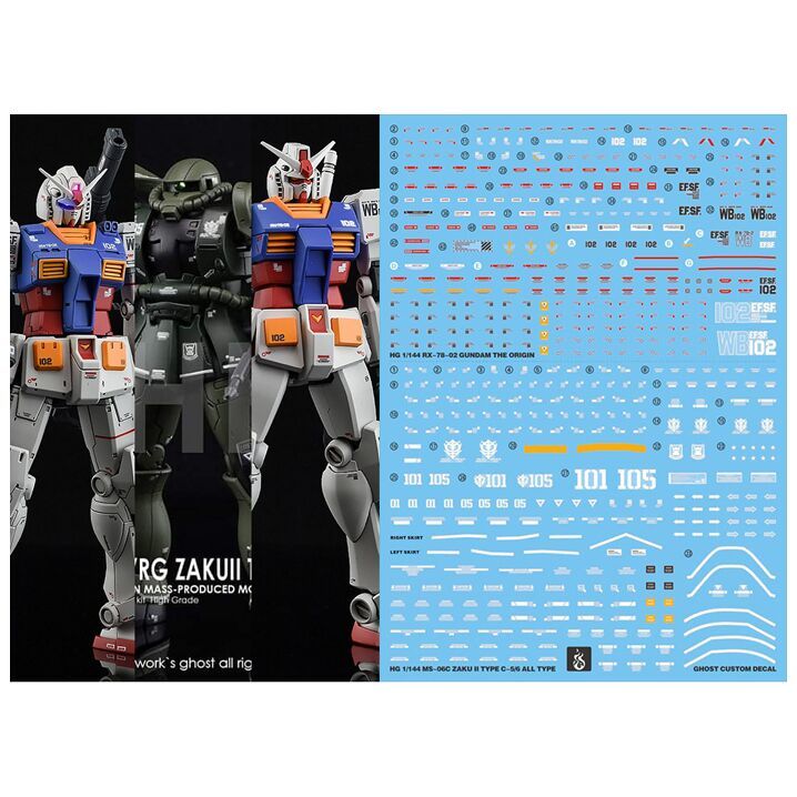 【炎】hg/eg gto gundam 绿扎古/元祖高达(ghost版).荧光水贴