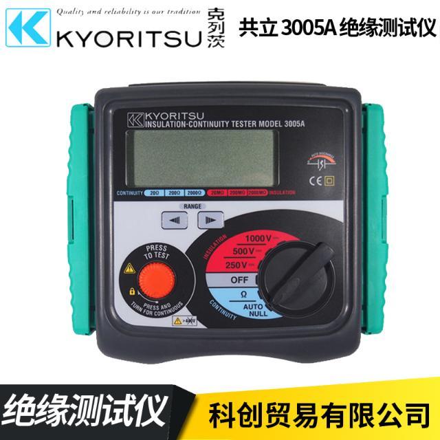 kyoritsu3007a共立3005a绝缘电阻测试仪绝缘导通测试仪数字兆欧表