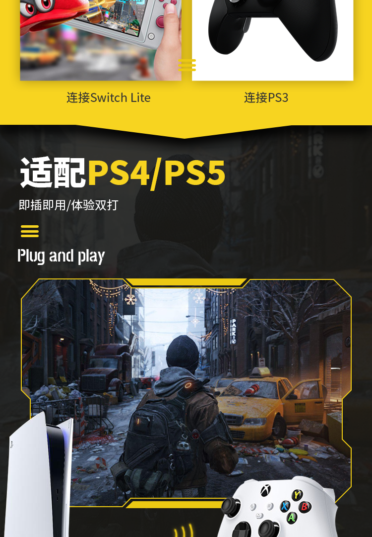 酷威x100 新款xbox Series Sx 精英手柄轉換器適配ns Pc Ps4主機 露天拍賣