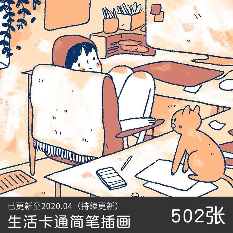 s179 日常生活卡通简笔插画手账绘画临摹参考图片素材