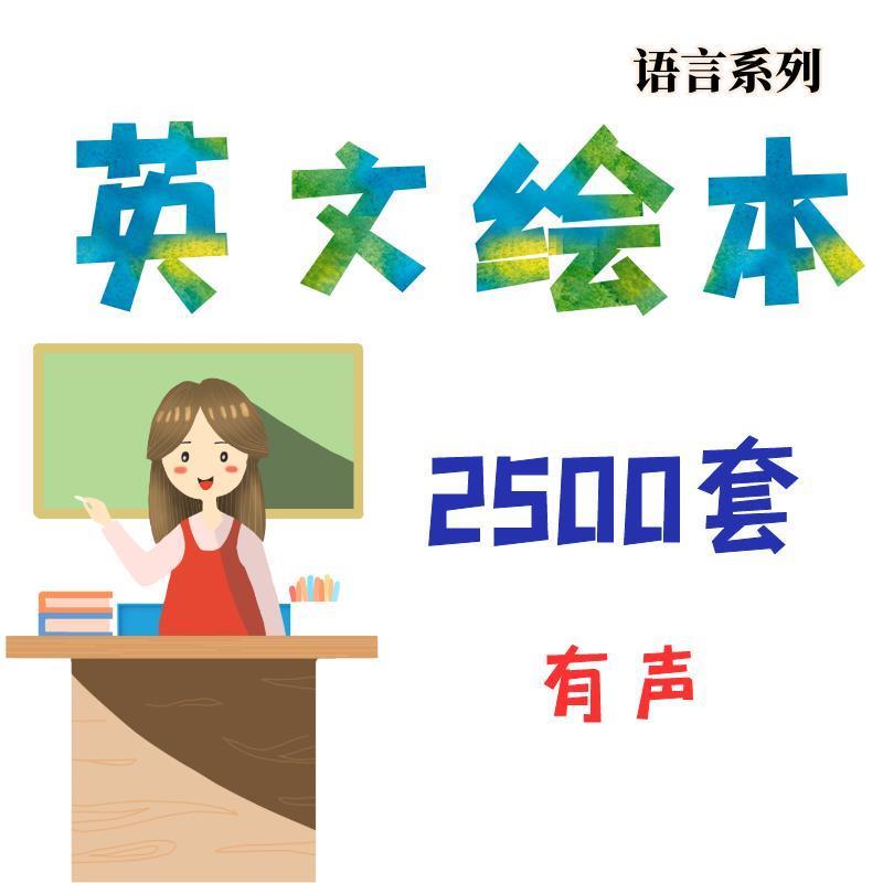 动漫 卡通 漫画 设计 矢量 矢量图 素材 头像 800_800