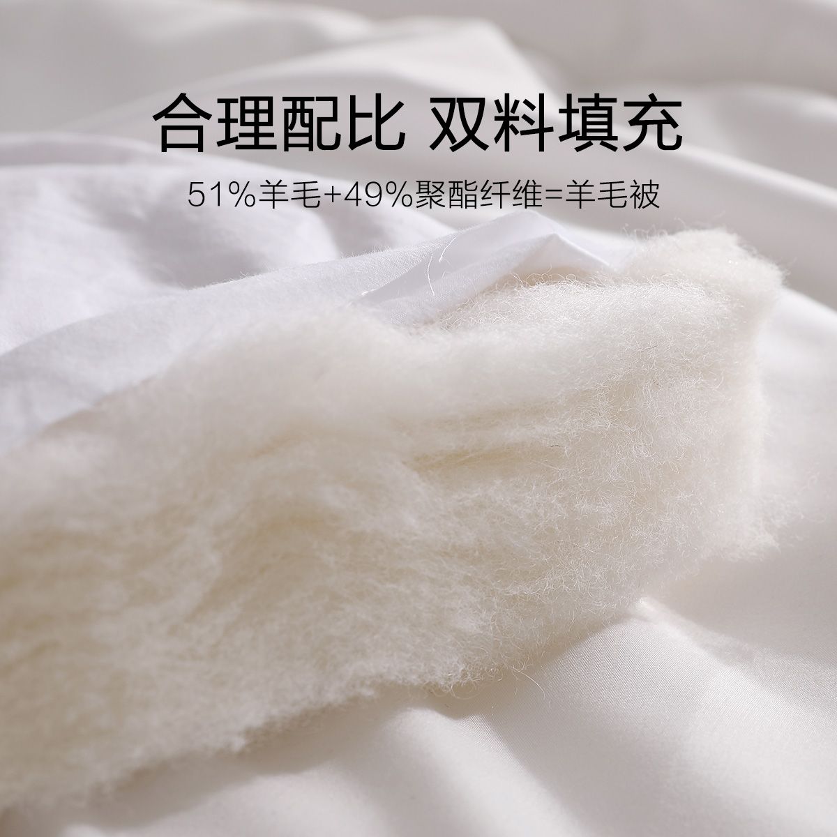 Mercury home textile quilt quilt core winter warm bedding Australian wool antibacterial winter quilt