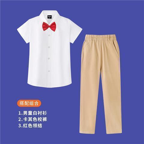 儿童校服套装男女童白衬衫短袖纯棉长裤中大童表演出服小学生班服