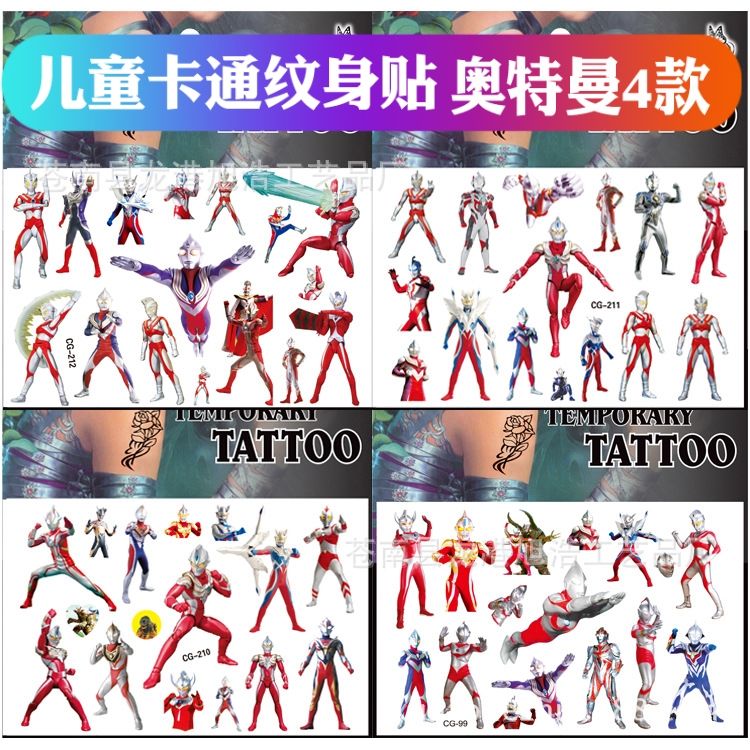 奥特曼凹凸曼超人卡通儿童男孩防水纹身贴水贴纸水印贴文身贴