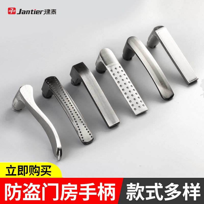 门把手手柄防盗门锁通用型手拉配件大全大门家用把柄房间入户卧室【3