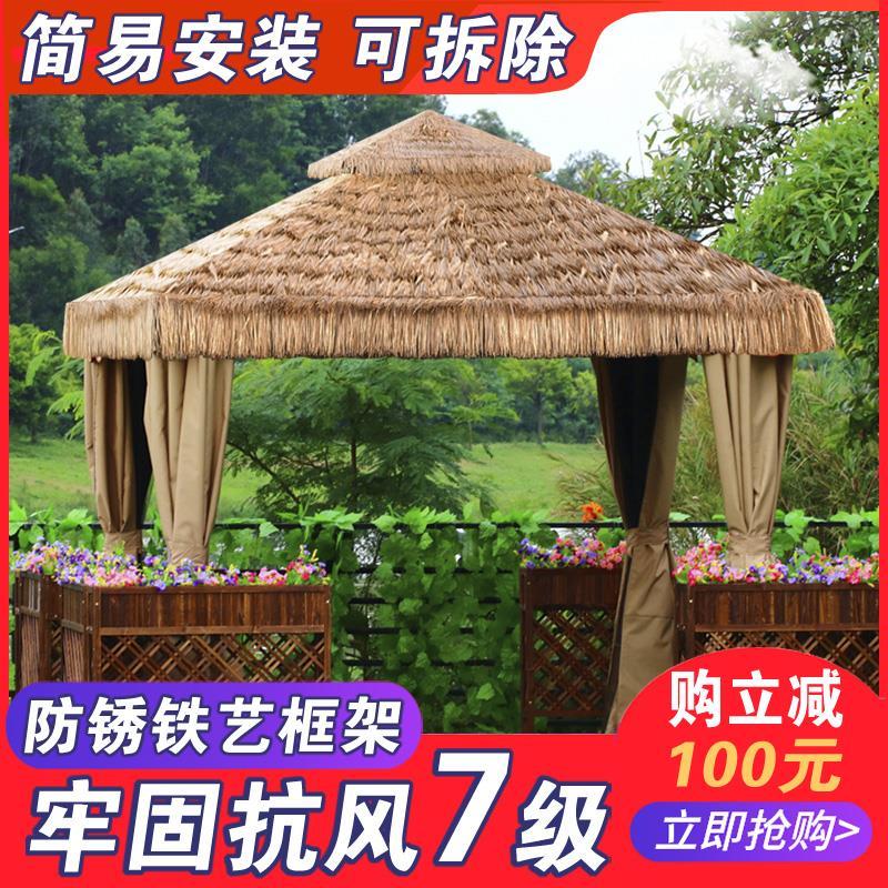 农家乐茅草屋凉亭户外亭子花园庭院遮阳凉棚室外芧草棚毛草四方亭