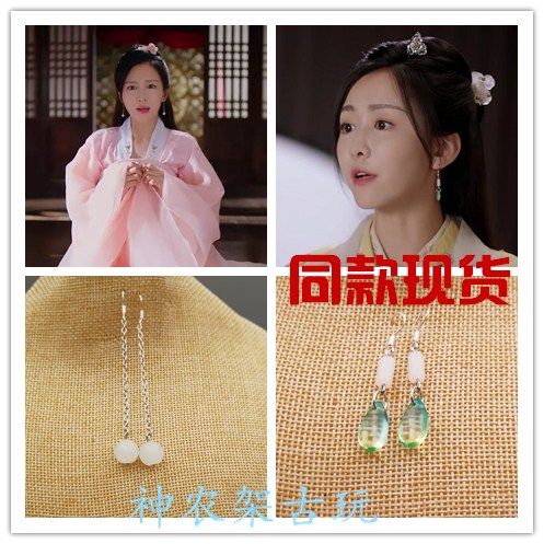 医妃难囚全部演员表
