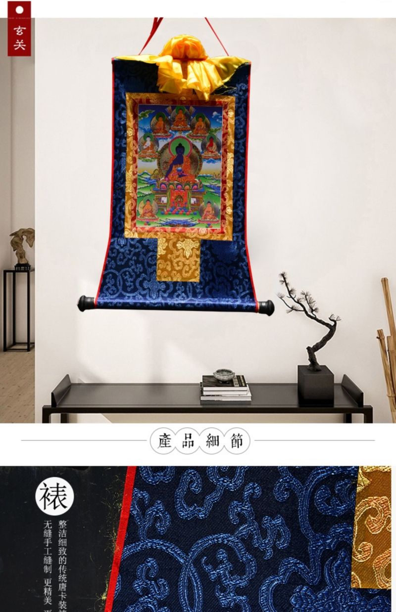 Hand-Painted 药师佛唐卡画像客厅玄关手绘西藏式密宗药师八尊佛像挂画小号36cm detail 4