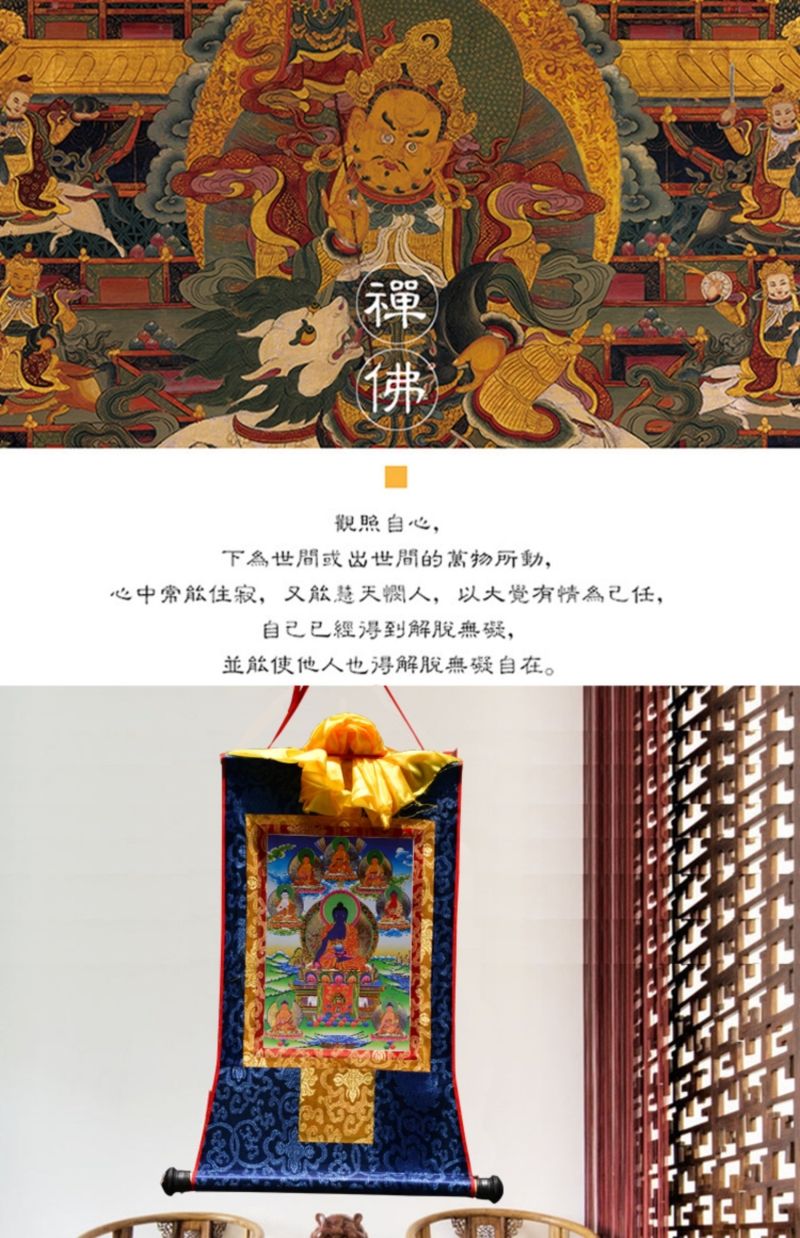 Hand-Painted 药师佛唐卡画像客厅玄关手绘西藏式密宗药师八尊佛像挂画小号36cm 5