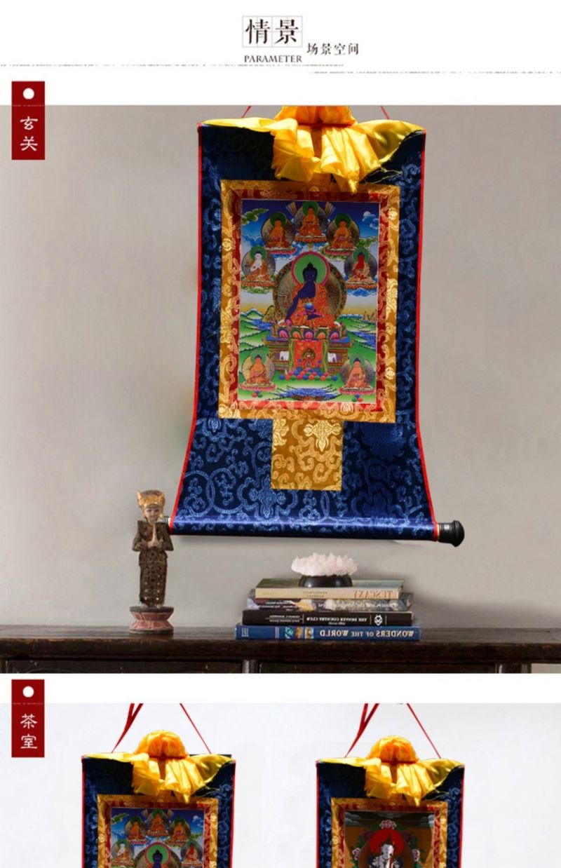 Hand-Painted 药师佛唐卡画像客厅玄关手绘西藏式密宗药师八尊佛像挂画小号36cm detail 2