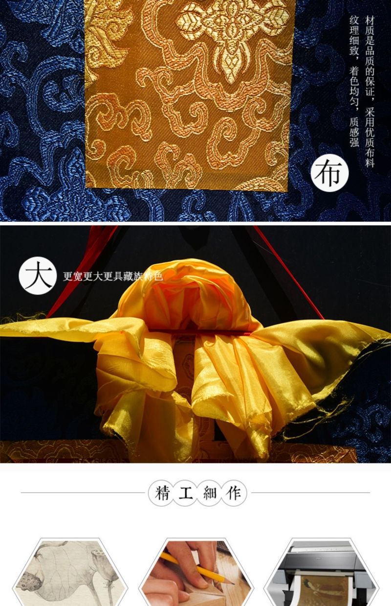 Hand-Painted 药师佛唐卡画像客厅玄关手绘西藏式密宗药师八尊佛像挂画小号36cm detail 6