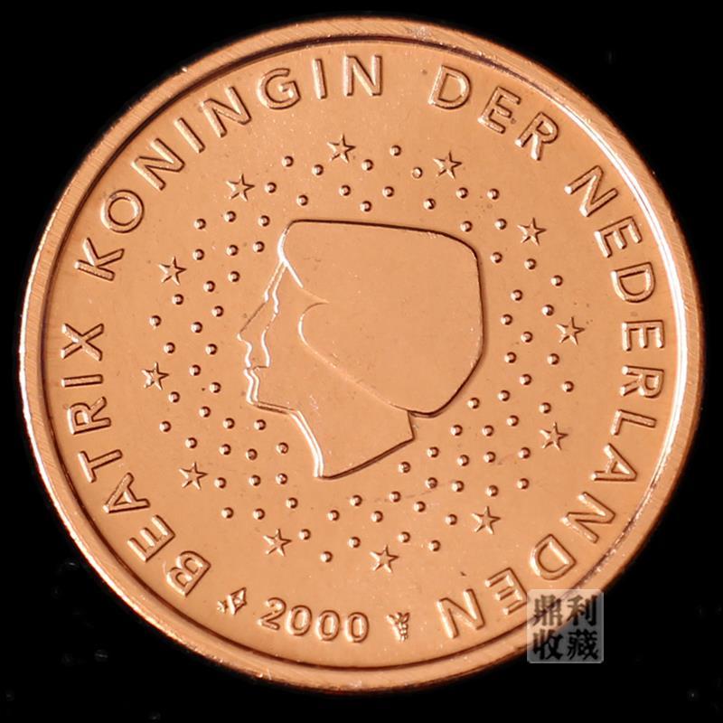 全新保真 荷兰5欧分 21mm 欧洲各国外币硬币钱币货币收藏真币真品