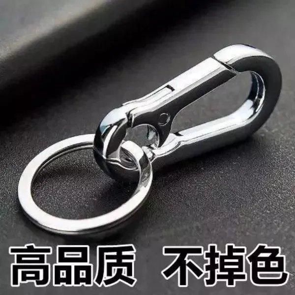 汽车男女士腰挂钥匙扣全金属钥匙圈情侣防丢钥匙链简约个性高大上