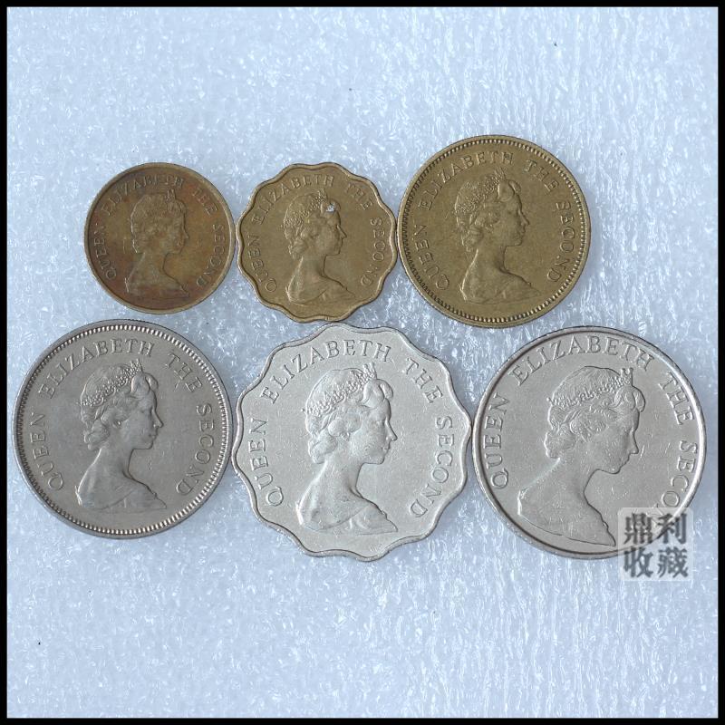 保真 香港6枚全套 花冠英女王头像 港币各国外币硬币钱币货币收藏