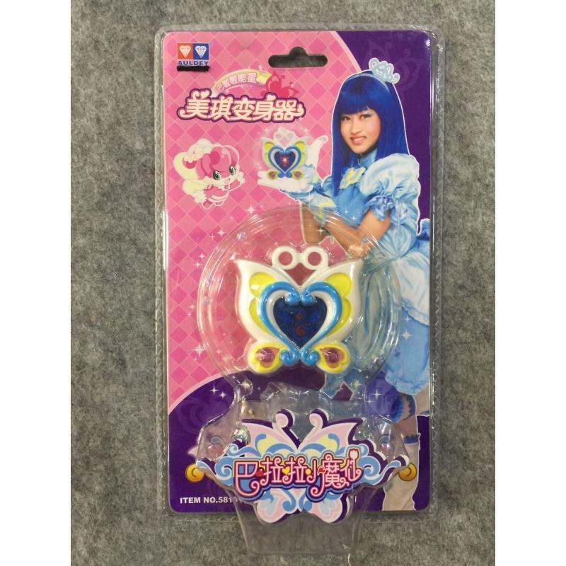 巴啦啦小魔仙巴拉拉玩具美琪美雪变身器581112 581111