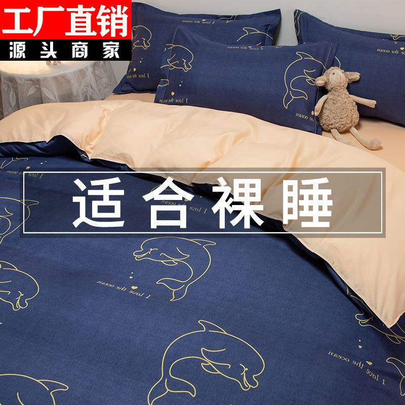 106016-被套单件磨毛被罩单人学生宿舍1.5米双人200x230被罩儿童60x120cm-详情图