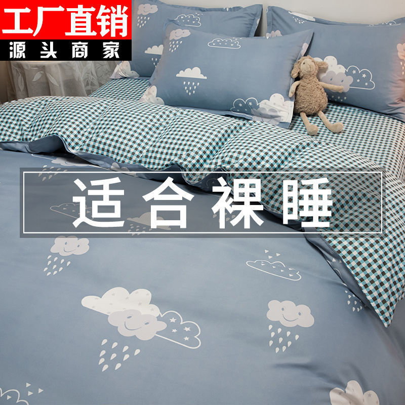 106016-被套单件磨毛被罩单人学生宿舍1.5米双人200x230被罩儿童60x120cm-详情图