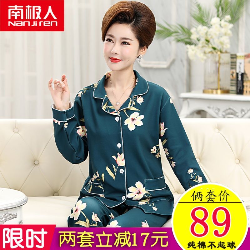 Antarctic mother's pajamas women's spring and autumn pure cotton long-sleeved middle-aged and elderly middle-aged home clothes thin section large size suit