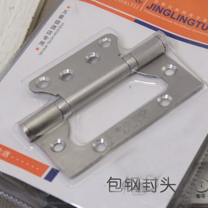 04d不锈钢合页不锈钢静音轴承大门合页免开槽子母合页室内门摇皮