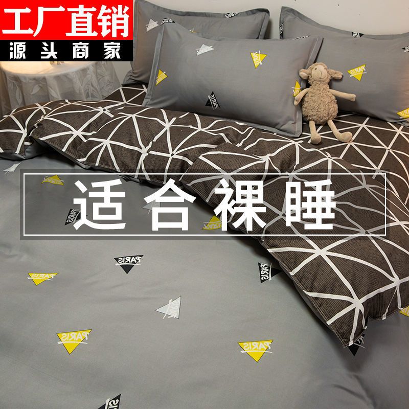 106016-被套单件磨毛被罩单人学生宿舍1.5米双人200x230被罩儿童60x120cm-详情图