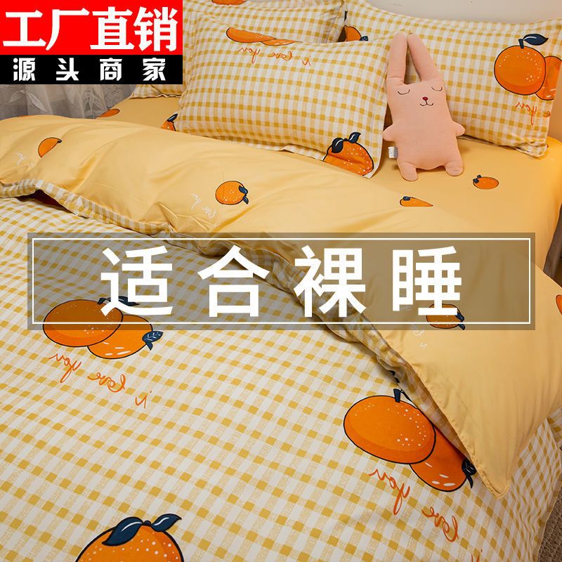 106016-被套单件磨毛被罩单人学生宿舍1.5米双人200x230被罩儿童60x120cm-详情图