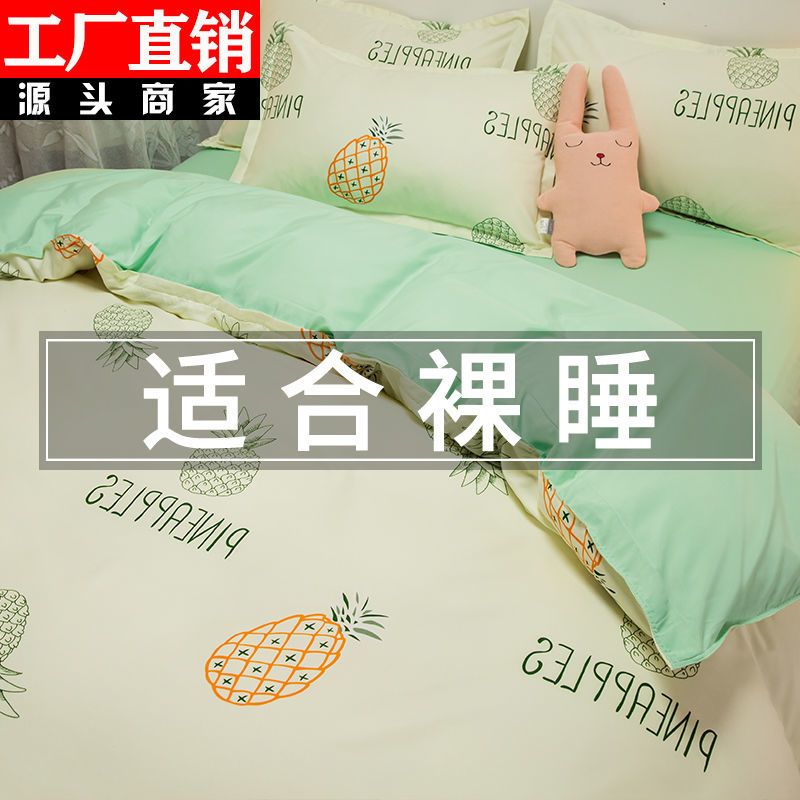 106016-被套单件磨毛被罩单人学生宿舍1.5米双人200x230被罩儿童60x120cm-详情图