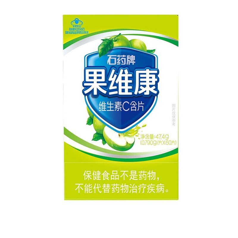 石药牌 果维康维生素c含片 (青苹果味) 60片 补充维生素c