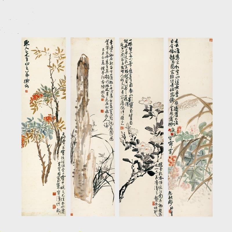 陈师曾花卉四条屏挂画梅兰竹菊四条屏水墨画吴昌硕国画四条屏未裱