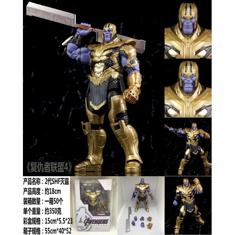 shf2代灭霸手办关节可动带头套无限手套双刃刀模型人偶玩具动漫