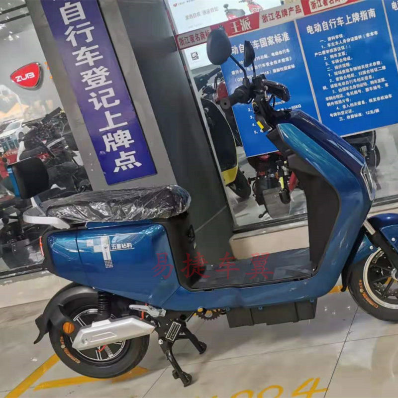 雅迪电动车欧博爱玛电动车n155座垫鞍座广环f6电动车配件海绵座垫【2
