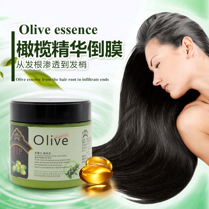 美发用品烫染后护理发膜倒膜 柔顺亮泽护发素美发焗油膏500g