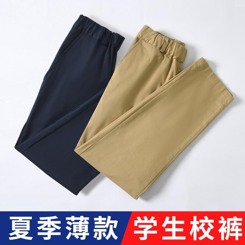 兒童卡其色褲子男童夏季薄款休閒褲大童深藍藏青色小學生校服校褲