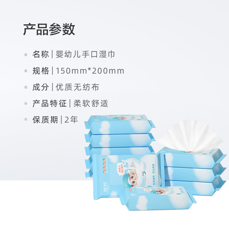12 pumps/pack - Libang Wet Tissue Paper Baby Small Bag Portable Carry-on Wholesale Students Wipe Face Wet Wipes Mini Wipes