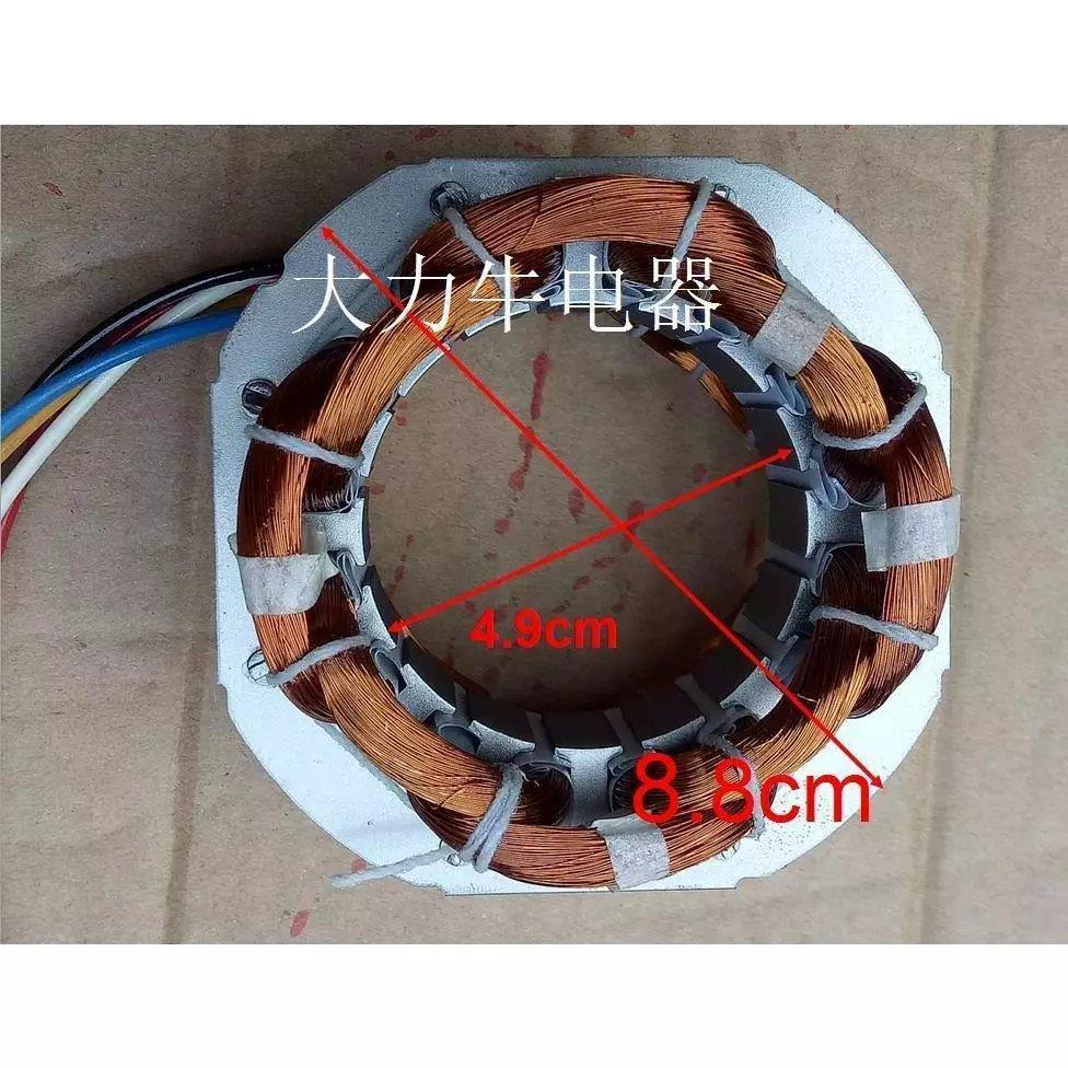 纯铜落地扇工业电风扇大功率电机线圈工厂车间壁挂扇牛角扇配件【4月2