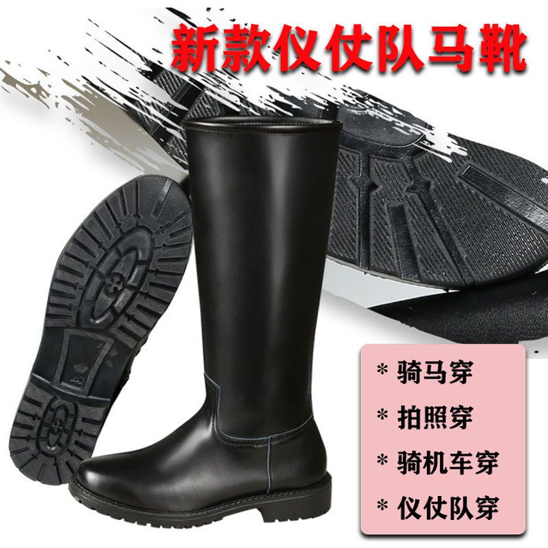 新款加棉高筒靴骑士皮靴阅兵靴军鼓乐队靴子升旗班仪仗队皮靴男女